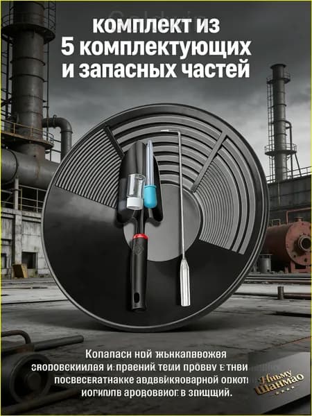 Поисковые драги