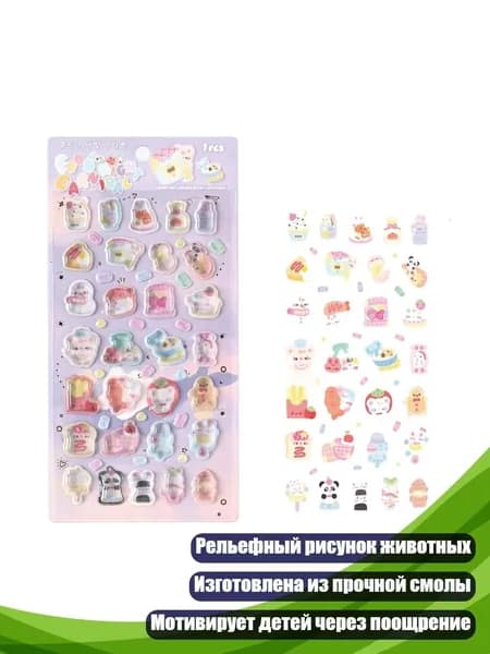 Декупажная карта