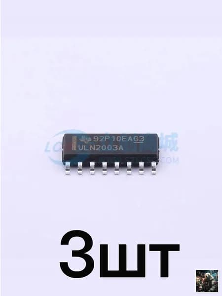 3шт -ULN2003ADR Дискретные полупроводники / Биполярные (BJT) / Массивы биполярных транзисторов