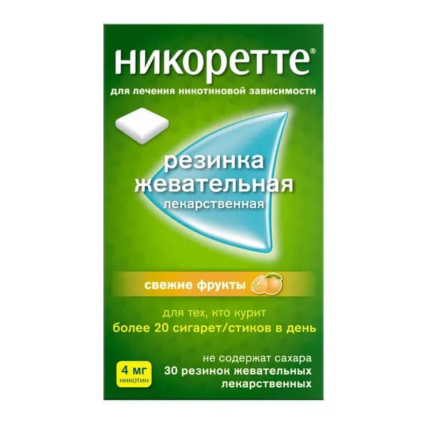 Никоретте вкус свежих фруктов резинка жевательная лекарственная 4мг 30шт