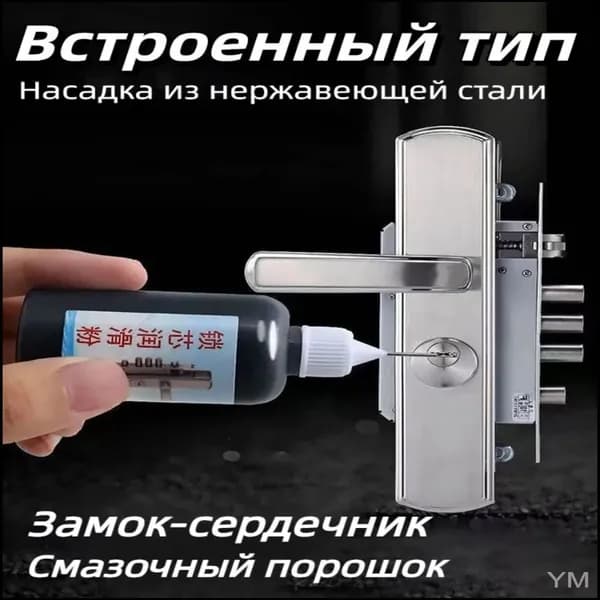 Смазка Графитовая, 20 грамм.Подходит для замочных скважин, дверей, окон и замков, смазка для металлообрабатывающего оборудования