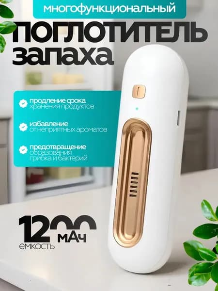 Очиститель воздуха ионизатор