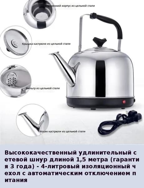IKEA Электрический чайник 05-26-00mrjkx27vpko_05-26-00mpnscl6ugvs69.03-34.53, серый металлик