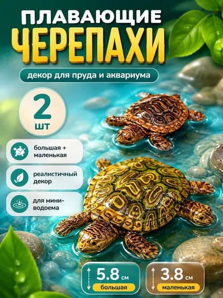 Фигурка садовая