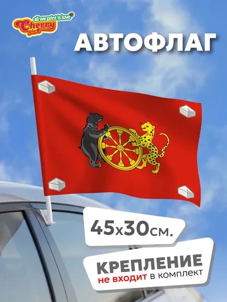 Флаг 45x30 Сольцы (Новгородская область)