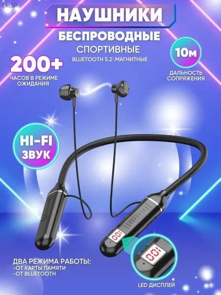 Наушники беспроводные с микрофоном, Bluetooth, USB Type-C, белый, черный
