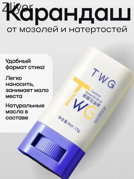 Стик