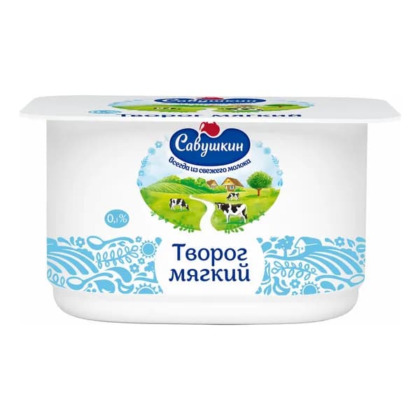 Творог мягкий Савушкин Нежный обезжиренный 125 г