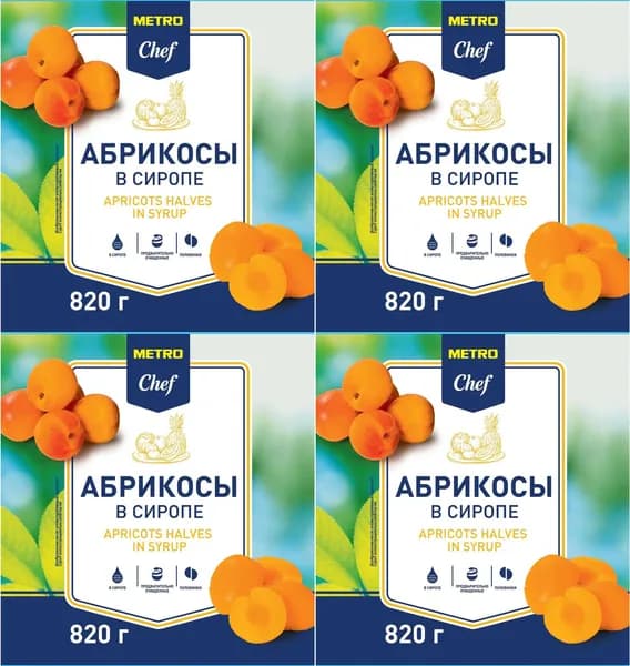 Абрикосы Metro Chef половинки в сиропе, комплект: 4 упаковки по 820 г