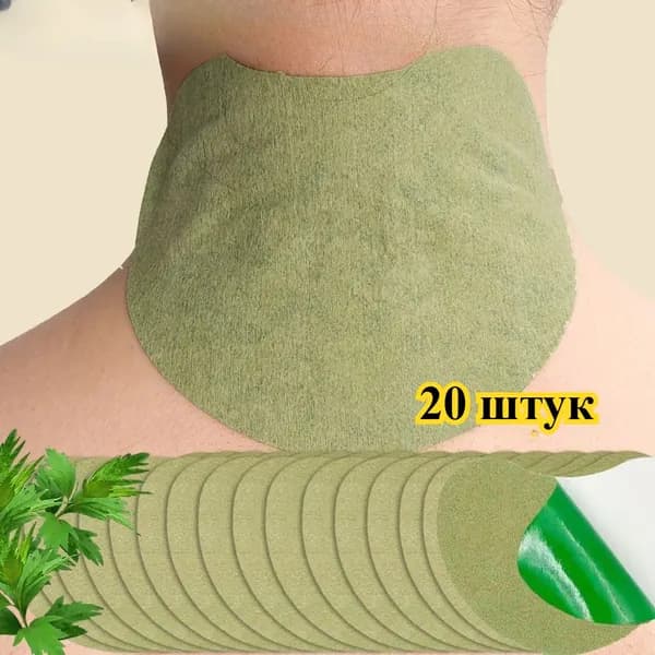 Пластырь для похудения