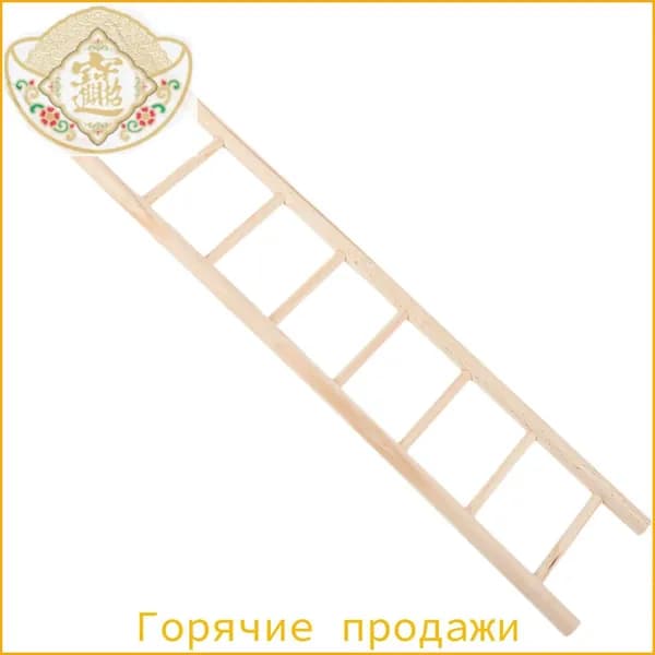 Деревянная Лестница, Для Попугаев, Игровая И Для Питания, 1 Штука