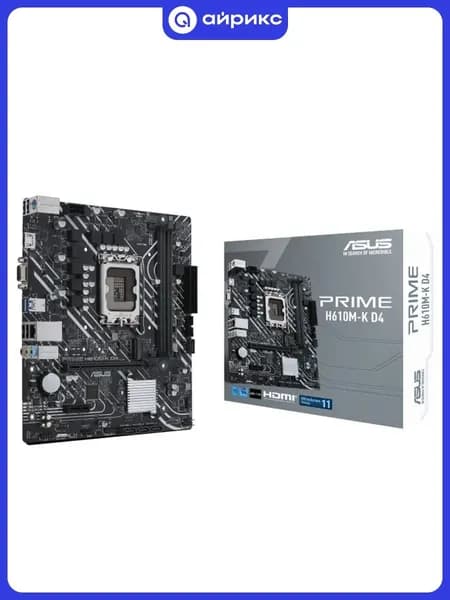 Материнская плата Asus PRIME H610M-K D4 (90MB1A10-M0EAY0)