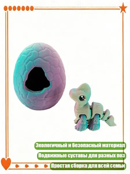 Художественная модель дракона, вылупляющегося из яйца с 3D-печатью для полки, A - Гуаньлун