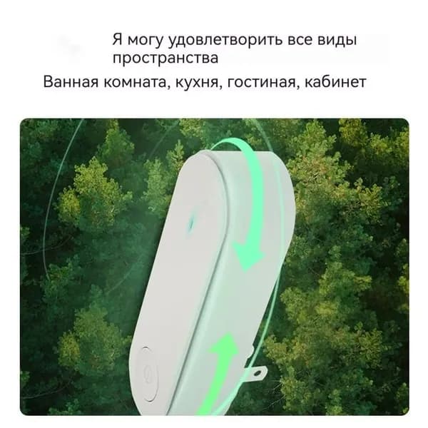 Очиститель воздуха 22libaVYGQ-698-0340-11-0521