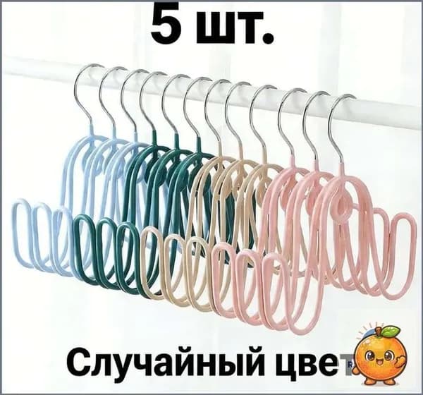 Сушилка для обуви
