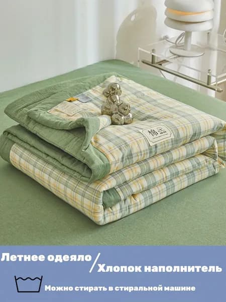 Одеяло Полуторный 200x230 см, Всесезонное, Летнее, с наполнителем Хлопок, Вата, комплект из 1 шт