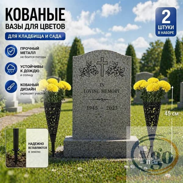 Набор для сада из 2 шт., кованые вазы цветов, уличные ящики, прочные, и огорода