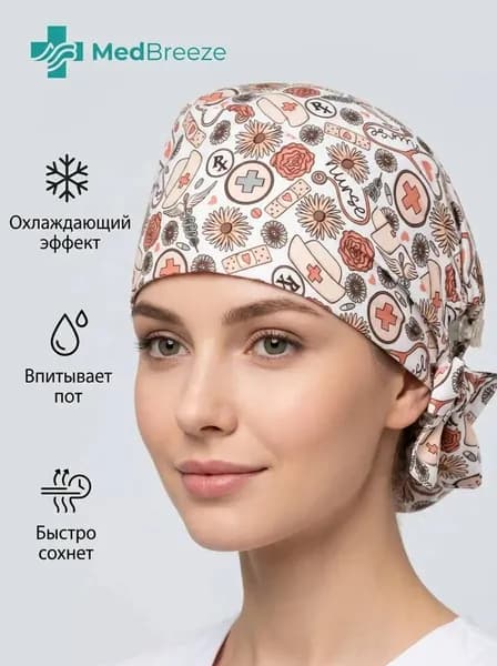 Хирургическая медицинская шапочка с впитывающей вставкой, качественный принт