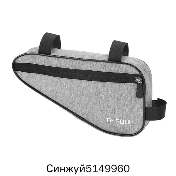 Сумка велосипедная