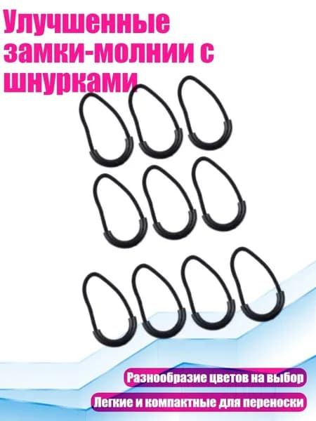 Спортивный канат