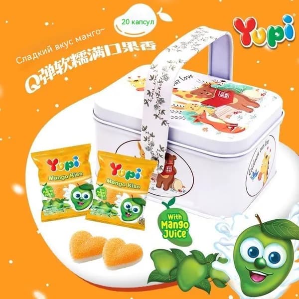 Мармеладные конфеты со вкусом мангоЖевательные мармеладки Yupi Mango Kiss С манговым соком 20 шт. Подарочная металлическая коробка