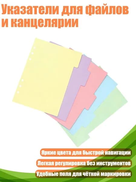 Бумага цветная