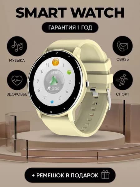 SACOSDING Смарт-часы, 46mm, Желтый силикон