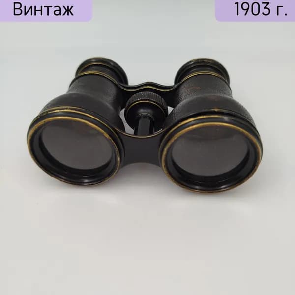Бинокль театральный, металл кожа стекло, Lemaire Fabricant, Франция, 1890-1915