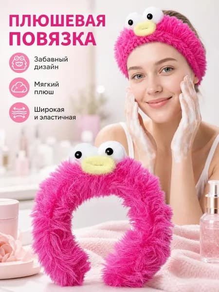 Ободок