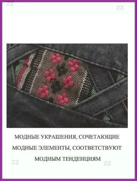 Панама