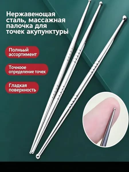 Набор скульптурных стеков дотсы