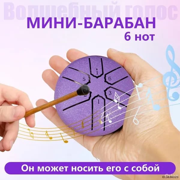 Эксклюзивный барабан для концерта