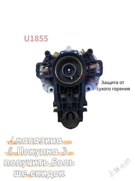 Подходит для подключения термостата чайника STRIX регулятор температуры паровой выключатель защита от сухого горения U1855 13a250V аксессуары