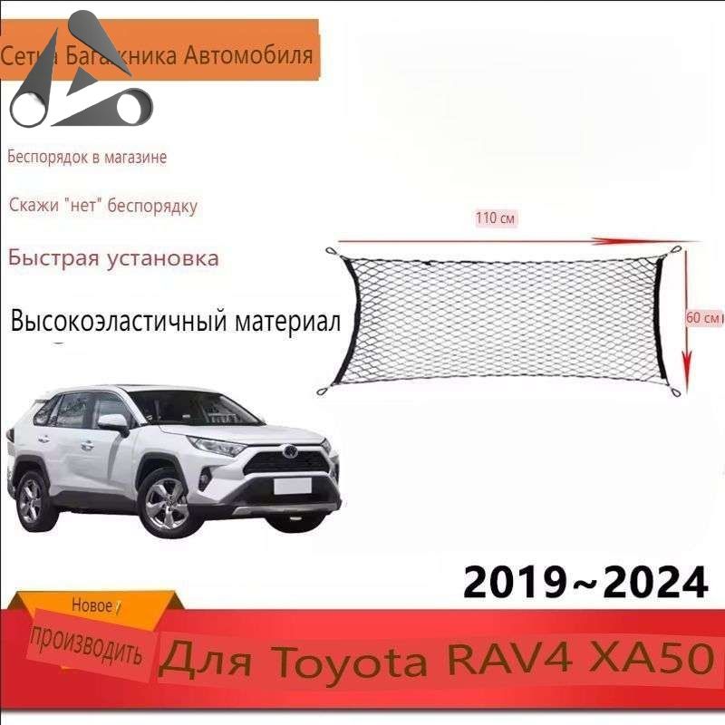 Фиксатор багажный
