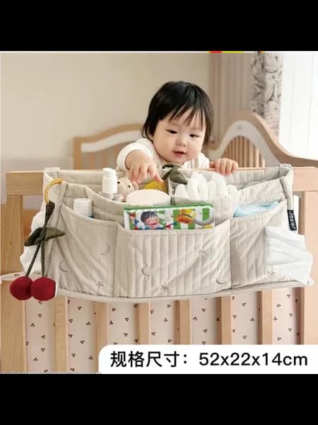 Карман для кровати Baby Jobibi WL006