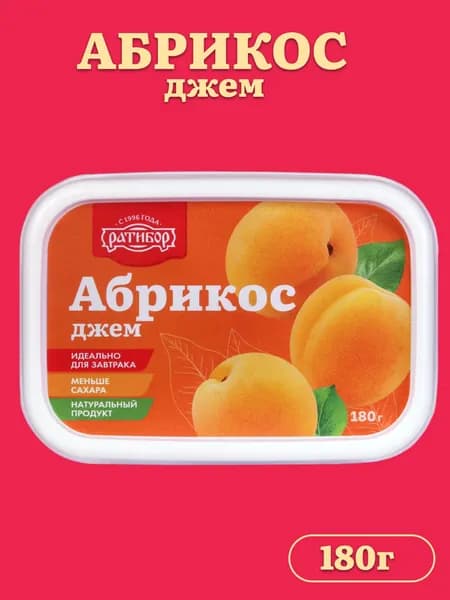 Джем "Ратибор" Абрикос 180 грамм