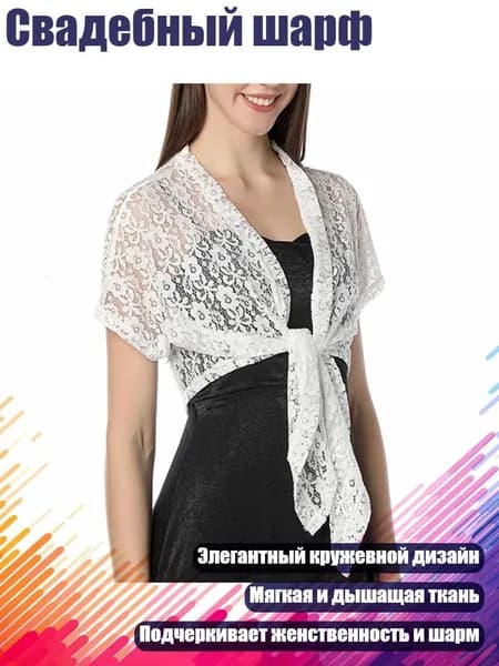 Кардиган