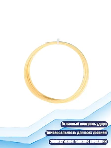Набор для спидминтона