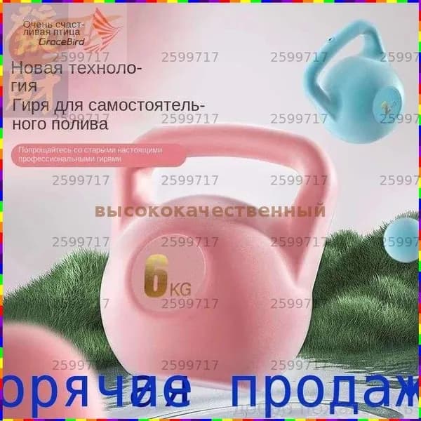 гиря Заливная, 8 кг
