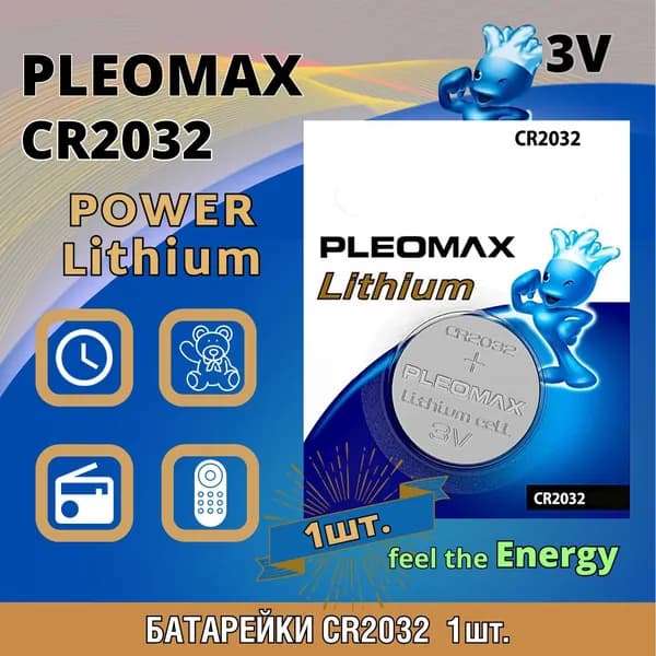 Pleomax Батарейка CR2032, Li (литиевый) тип, 3 В, 1 шт