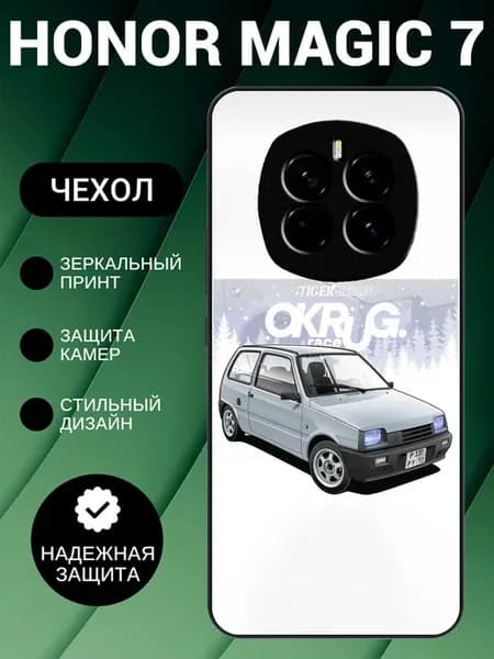 Чехол на Honor Magic 7 с принтом ока