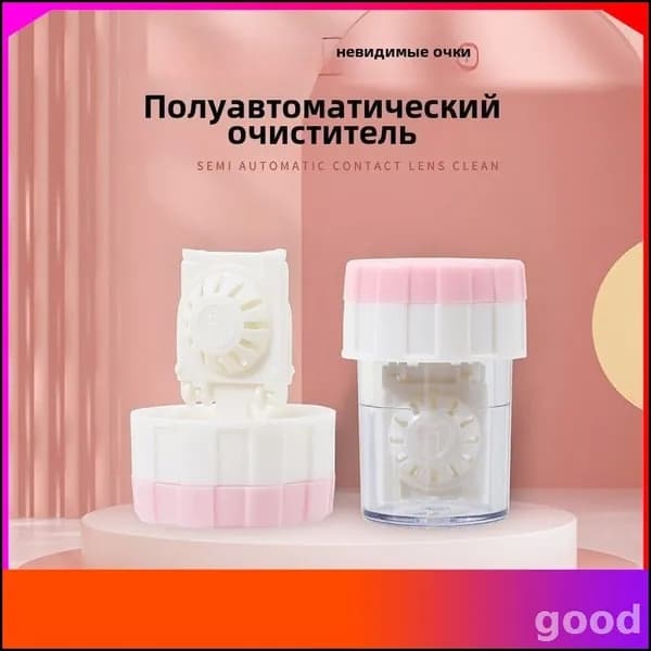 Эксклюзивный ультразвуковой очиститель для контактных линз