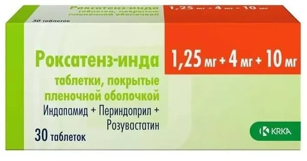 Роксатенз-инда, таблетки покрыт. плен. об. 1.25 мг+4 мг+10 мг, 30 шт.