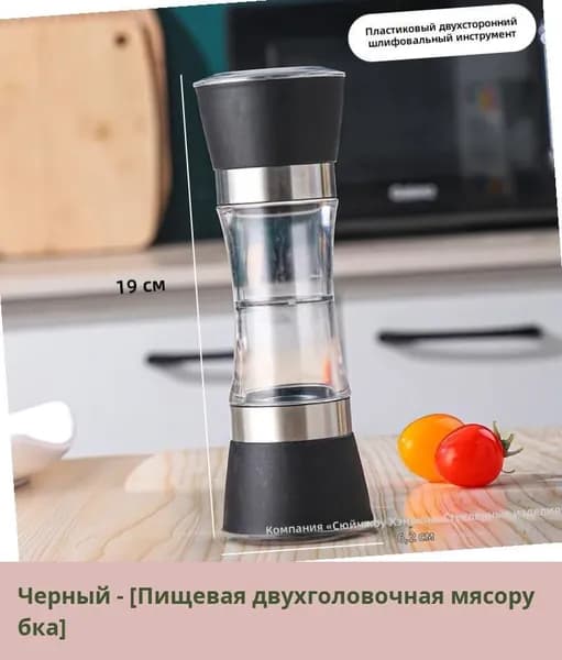 IKEA блендер 05-29-00mps8hxr9ged, черный