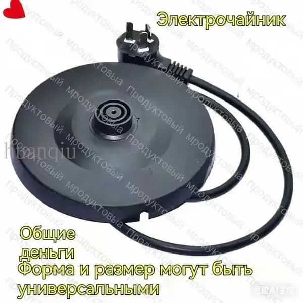 Универсальная подставка для электрического чайника