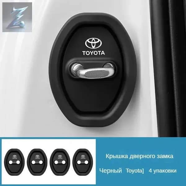 Защита внешних частей автомобиля, 4 шт.