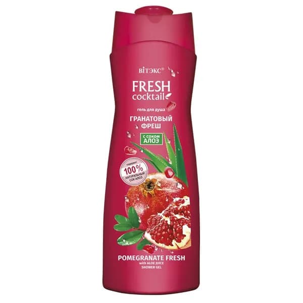 Витэкс FRESH Cocktail Гель для душа Гранатовый фреш с соком алоэ