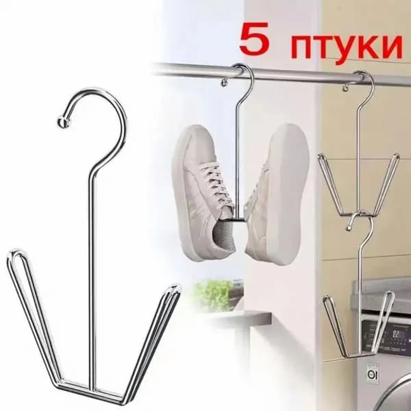 Сушилка для обуви
