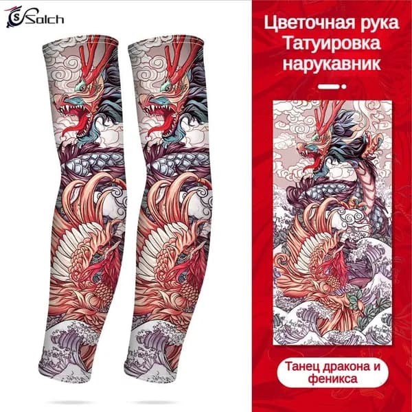 Salch Велосипедный рукав