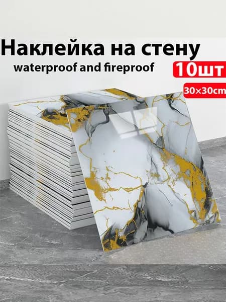Обои Виниловые